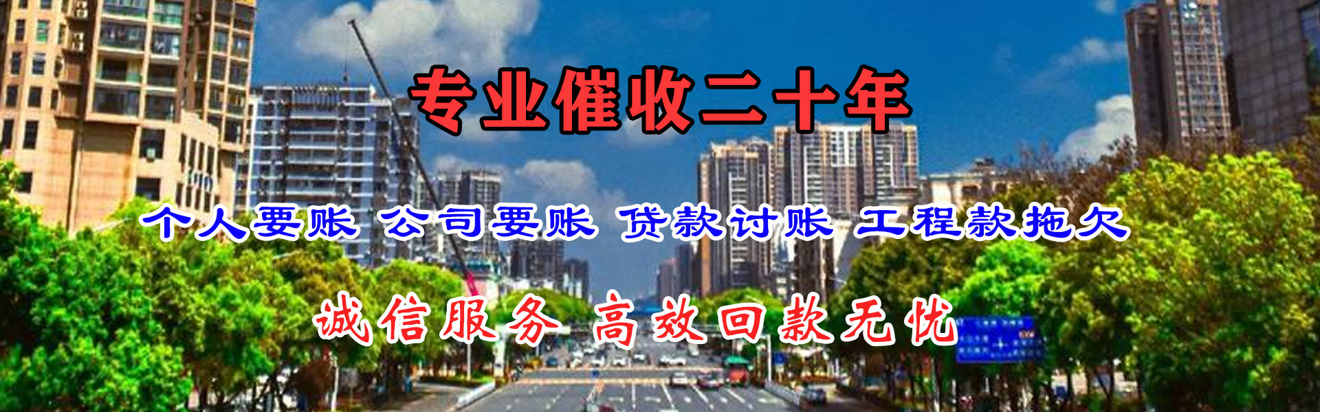 西市追债公司